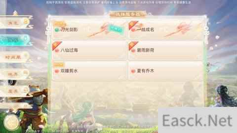 赢海量福利PK特权 大话西游手游5月新服火热来袭