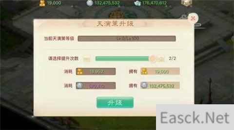 大话西游手游天演策全种族加点推荐