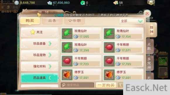 发家致富 大话西游手游时间服大小号倒钱教程
