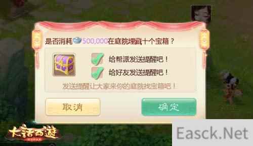 新年狂欢不间断 大话西游手游春节活动抢先看