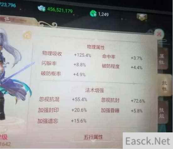 大话西游手游这位大神2500敏忽冰72.6