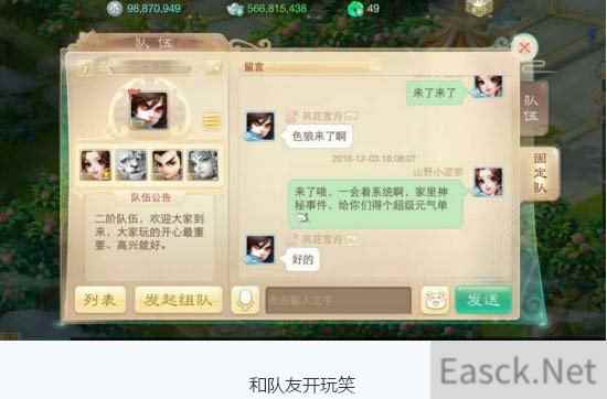 大话西游手游早知嘴这么神 我就应该喊个化无