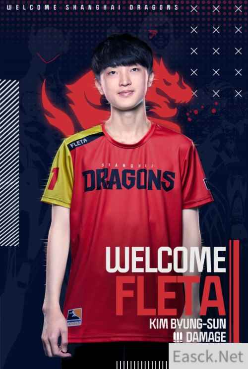上海龙之队正式引援前首尔王朝队明星输出选手Fleta