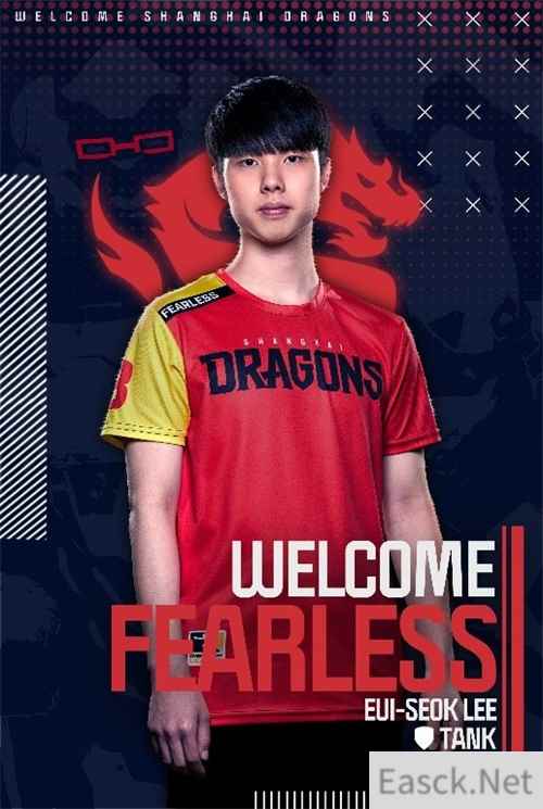 《OW联赛》上海龙之队人员调整: “大哥” Fearless重归母队,坦克选手Envy离队