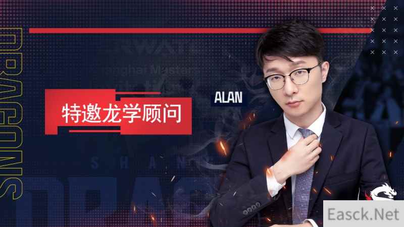 变化与机遇——上海龙之队2020赛季开赛前瞻