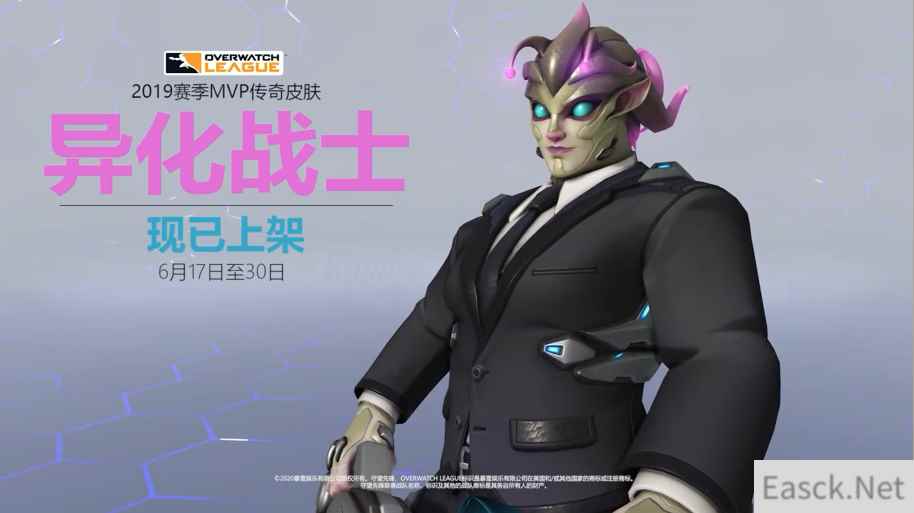 《守望先锋》MVP皮肤上架 “异化战士”查莉娅报道