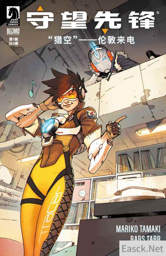 《守望先锋》官方漫画“猎空”公开 还展示新皮肤