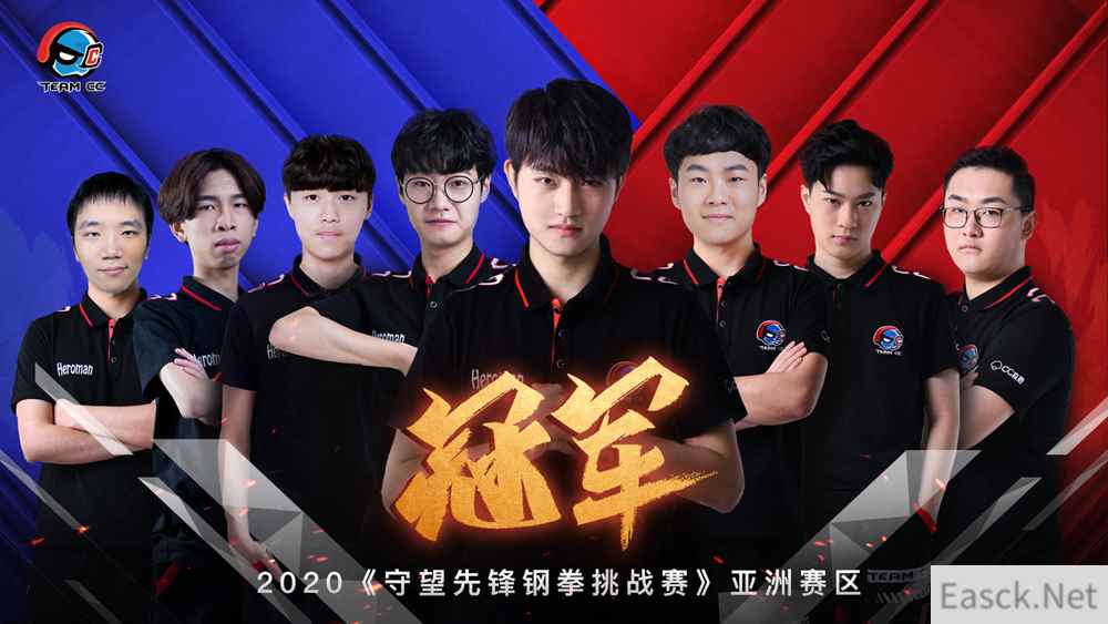 斩获中国OC战队历史最佳成绩 Team CC钢拳挑战赛不败金身夺冠称霸亚洲