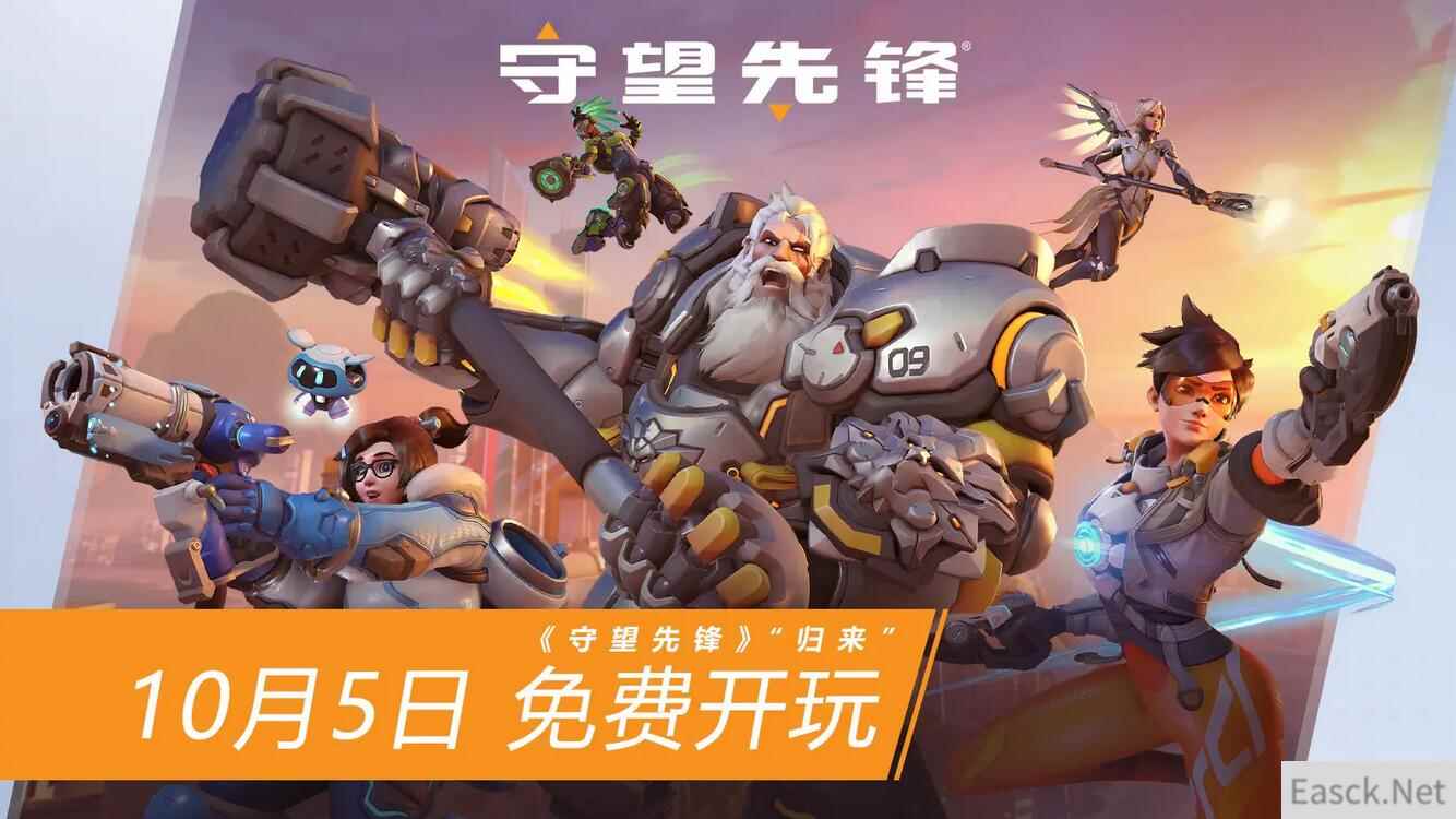 专为《守望先锋》“归来”等打造的GeForce Game Ready驱动现已发布