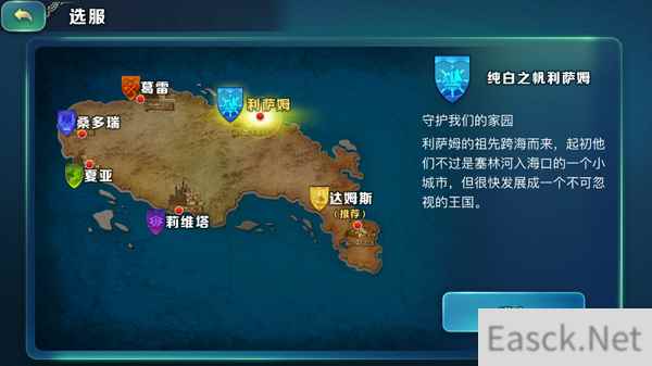 《剑与家园》没有新手引导?游戏还有这种操作?!