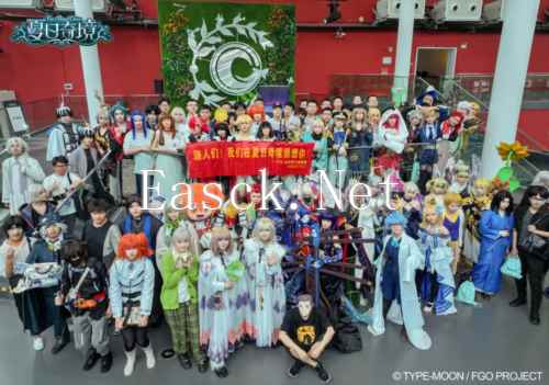 FGO1