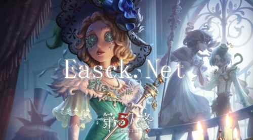 第五人格1
