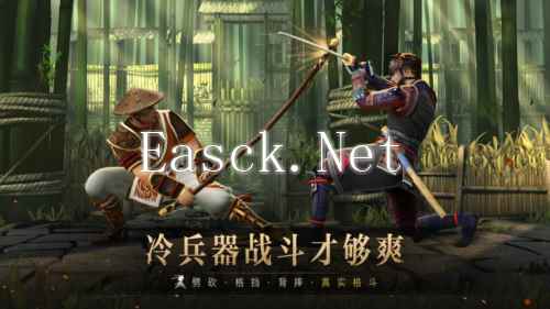 暗影格斗32