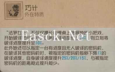 第五人格7