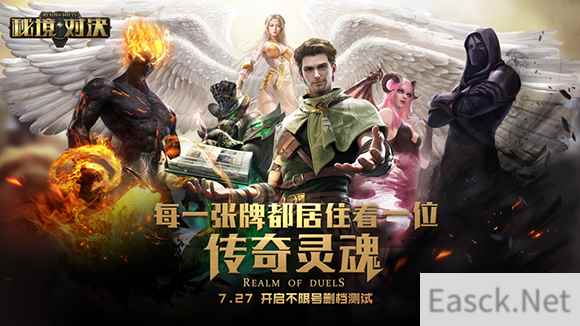 网易《秘境对决》不限号测试开启,CJ现场点燃玩家热情