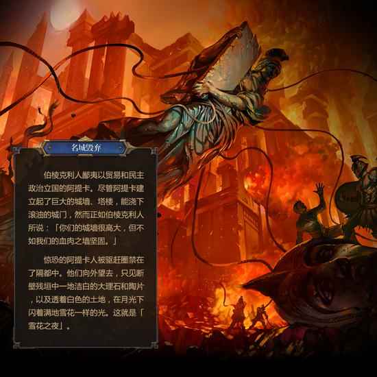 狂战士与巨龙的挽歌,网易《秘境对决》的新故事