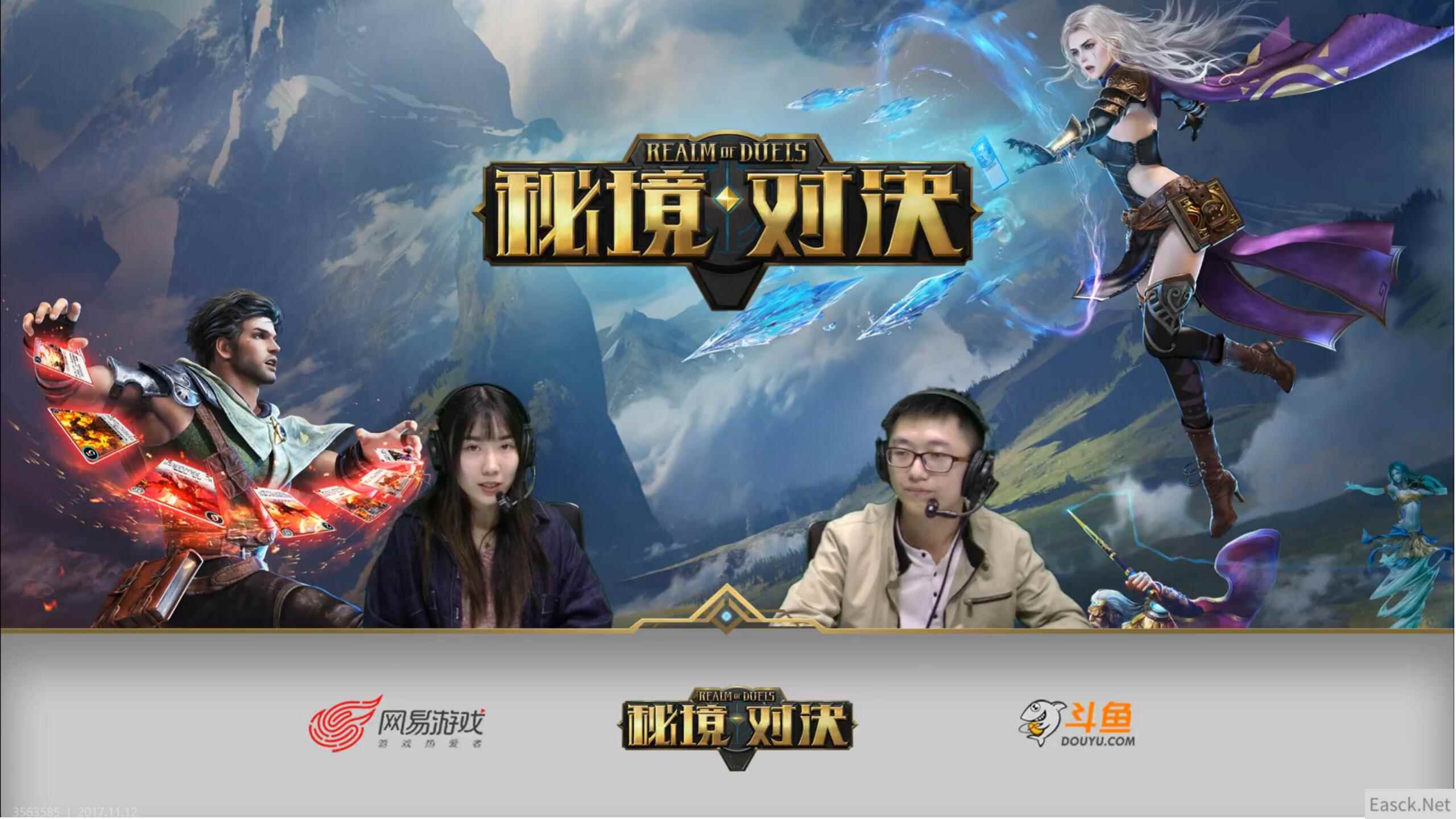 《秘境对决》牌王争霸赛第三周战报 黑马之周