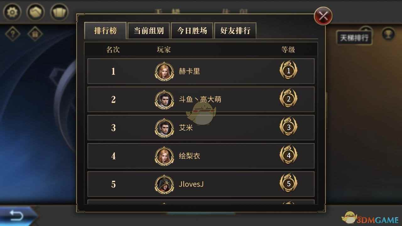 《秘境对决》大数据,最受欢迎的卡竟然是......