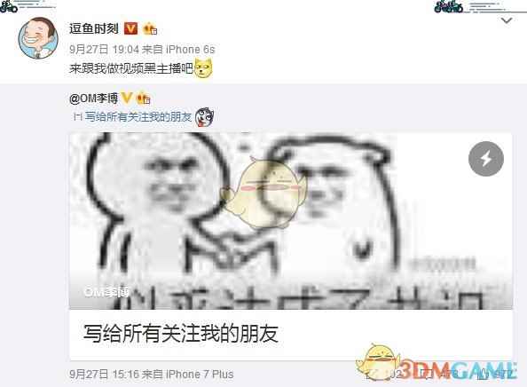 天师的《秘境对决》:“溜溜球,拿走不谢”
