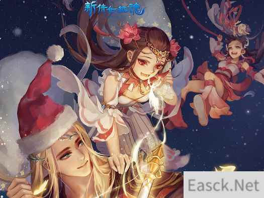 《新倩女幽魂》皑皑冬雪，一起温暖跨年吧！