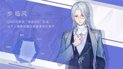 电击404出道曲《读秒》PV发布 偶像资料大揭秘