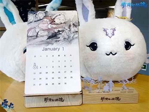 新年献礼!《新倩女幽魂》2020年台历“妖”你开启新年欧气!