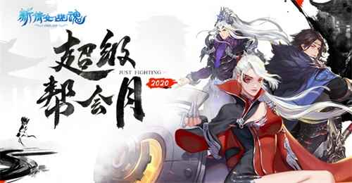 古城战高下!《新倩女幽魂》高昌风云斗赛事战火重燃!