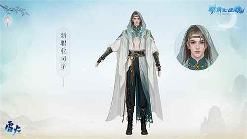高清三界降临,《新倩女幽魂》次世代删档测试服开启