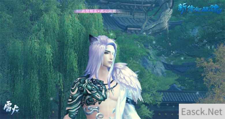 上线加幸运?《新倩女幽魂》次世代客户端使用奖励大揭秘