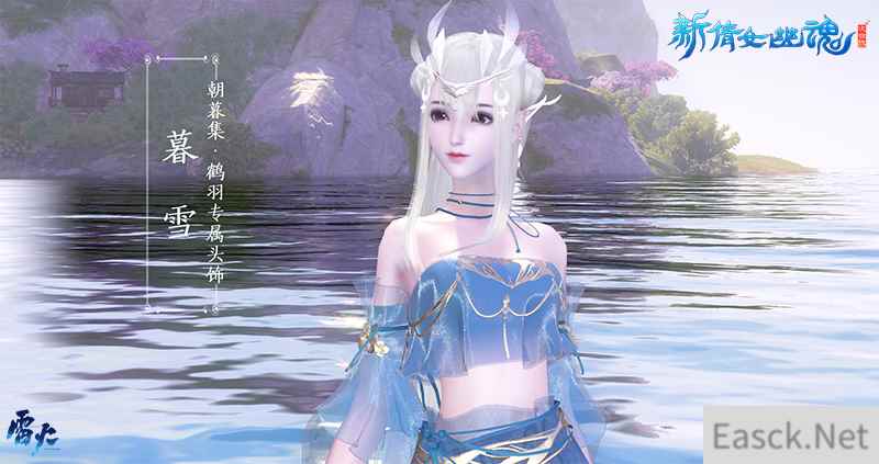 与君结缘，红尘相伴！《新倩女幽魂》NPC攻略系统朝暮集上线