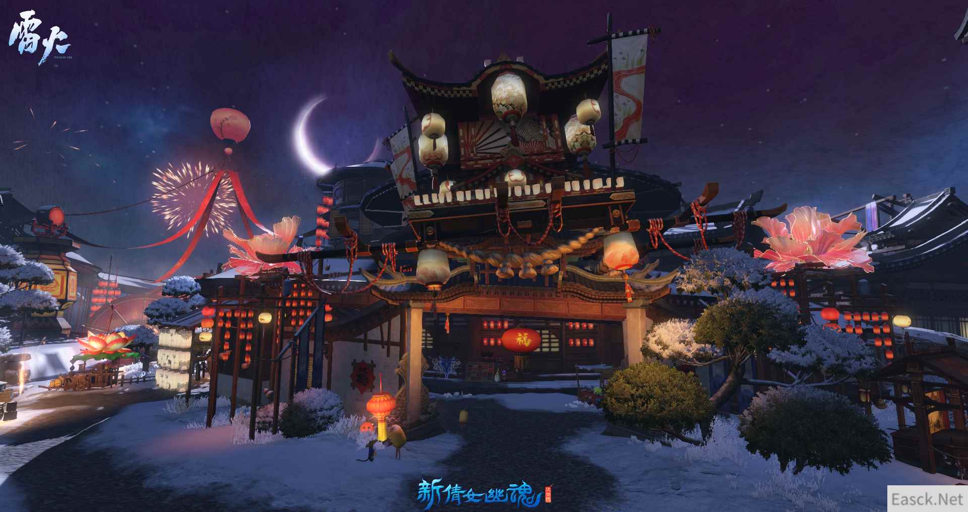 三界亲友共团圆!《新倩女幽魂》2021元宵节活动上线