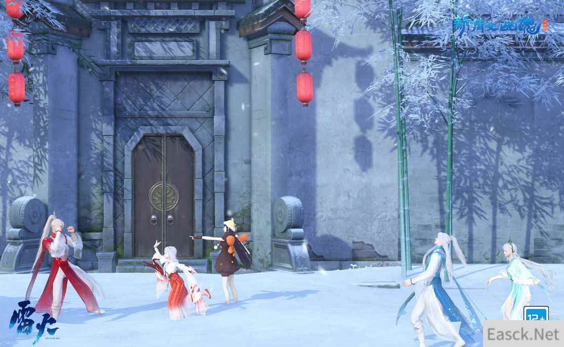 双旦同乐！《新倩女幽魂》双旦活动上线