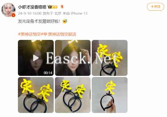 /news/2024/09-11/467291.shtml