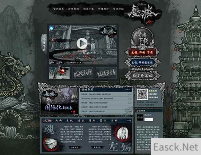 /news/2024/09-11/468231.shtml