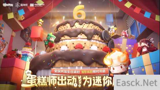 《迷你世界》六周年共筑万里长城，以创意行动守护世界文化遗产