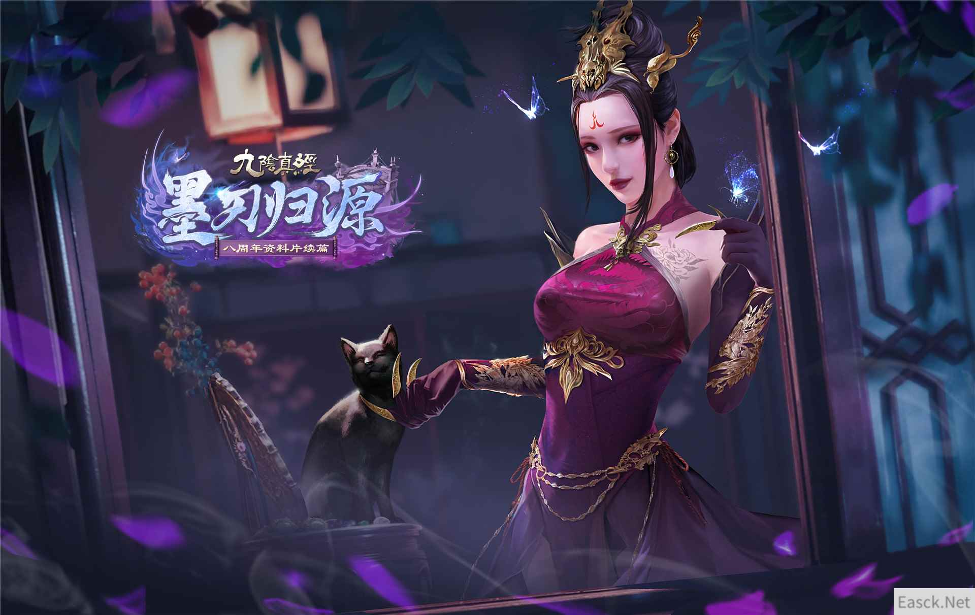 《九阴真经》八周年资料片续篇今日公测！