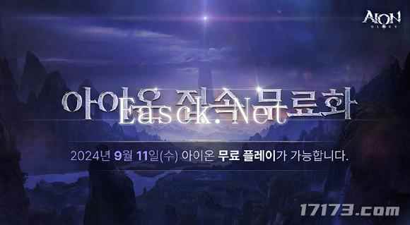 /news/2024/09-12/468558.shtml