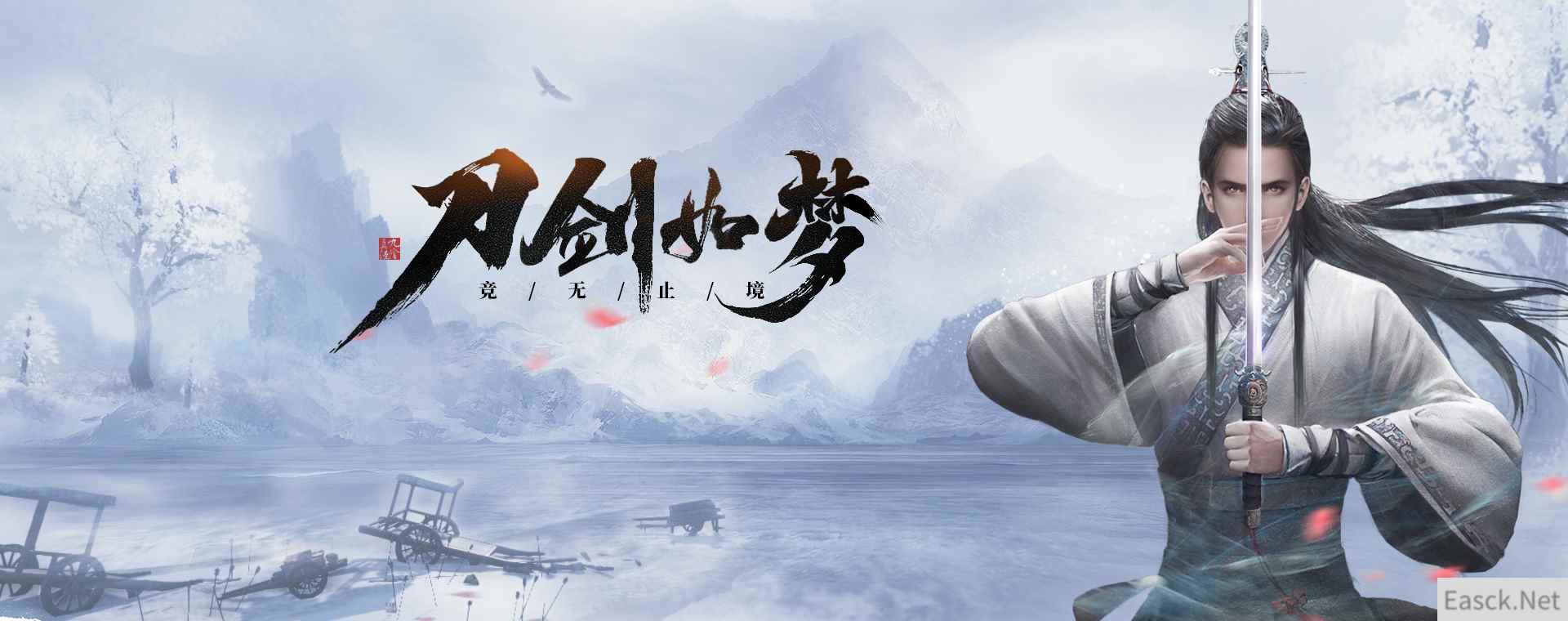 武侠Roguelite登场！九阴真经开春新版今日公测