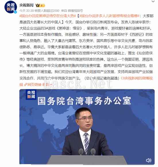 /news/2024/09-12/468594.shtml