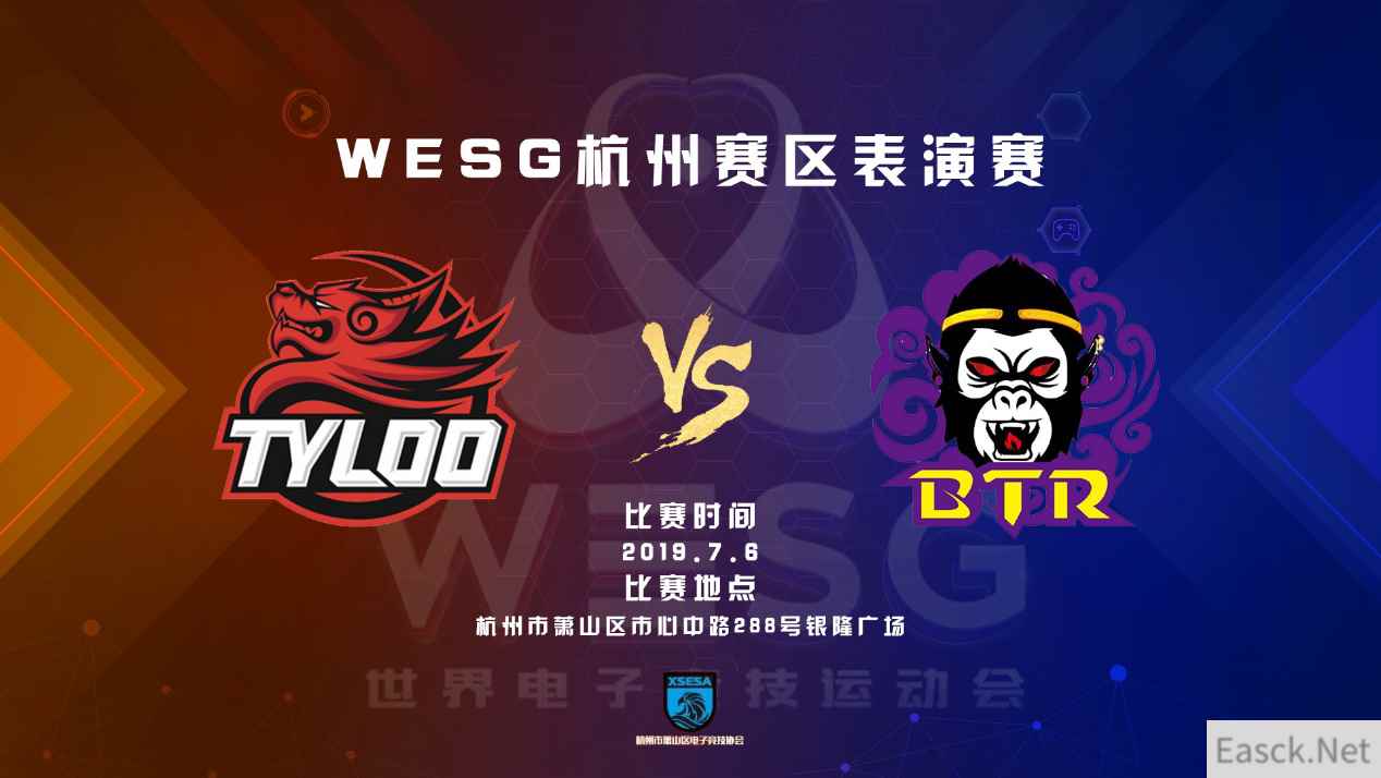 WESG杭州站F91 Alex亲临 TyLoo BTRG现场较量