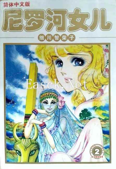 美炸裂!90后集体晒《尼罗河女儿》COS照 全网惊艳“妈妈我看见真神了”