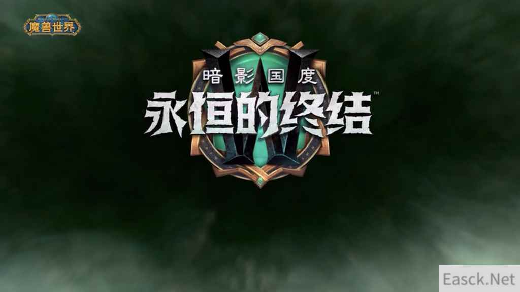 《魔兽世界》国服开启新团本 网易UU加速器专线互联助海外玩家开荒