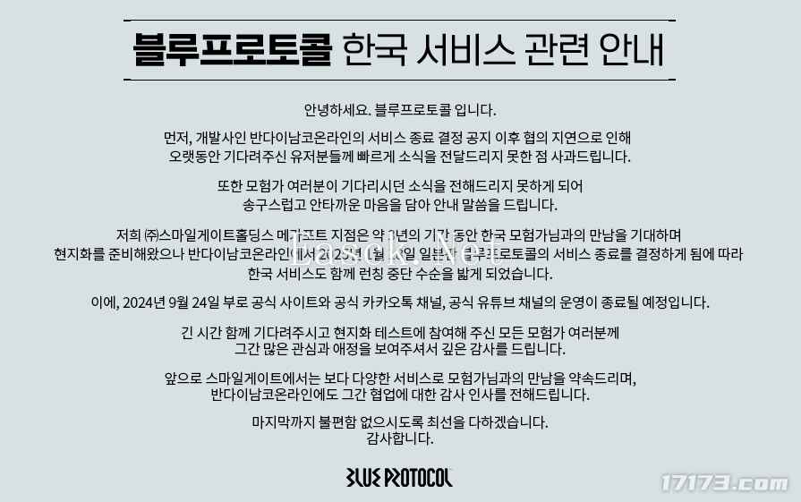 /news/2024/09-15/479632.shtml