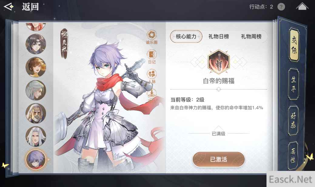 生而为傀，真心无悔...了解《天谕》手游“傀”少女背后的故事！