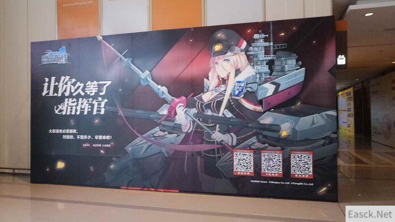 《碧蓝航线》俾斯麦卫星落地,二周年活动预热