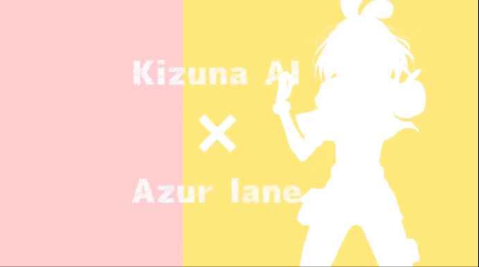 《碧蓝航线》绊爱联动新情报公开,五等分花Q你要谁
