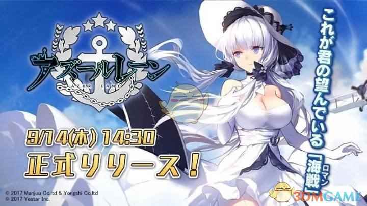 《碧蓝航线》日服爆火的背后:尺度越大玩家越爱
