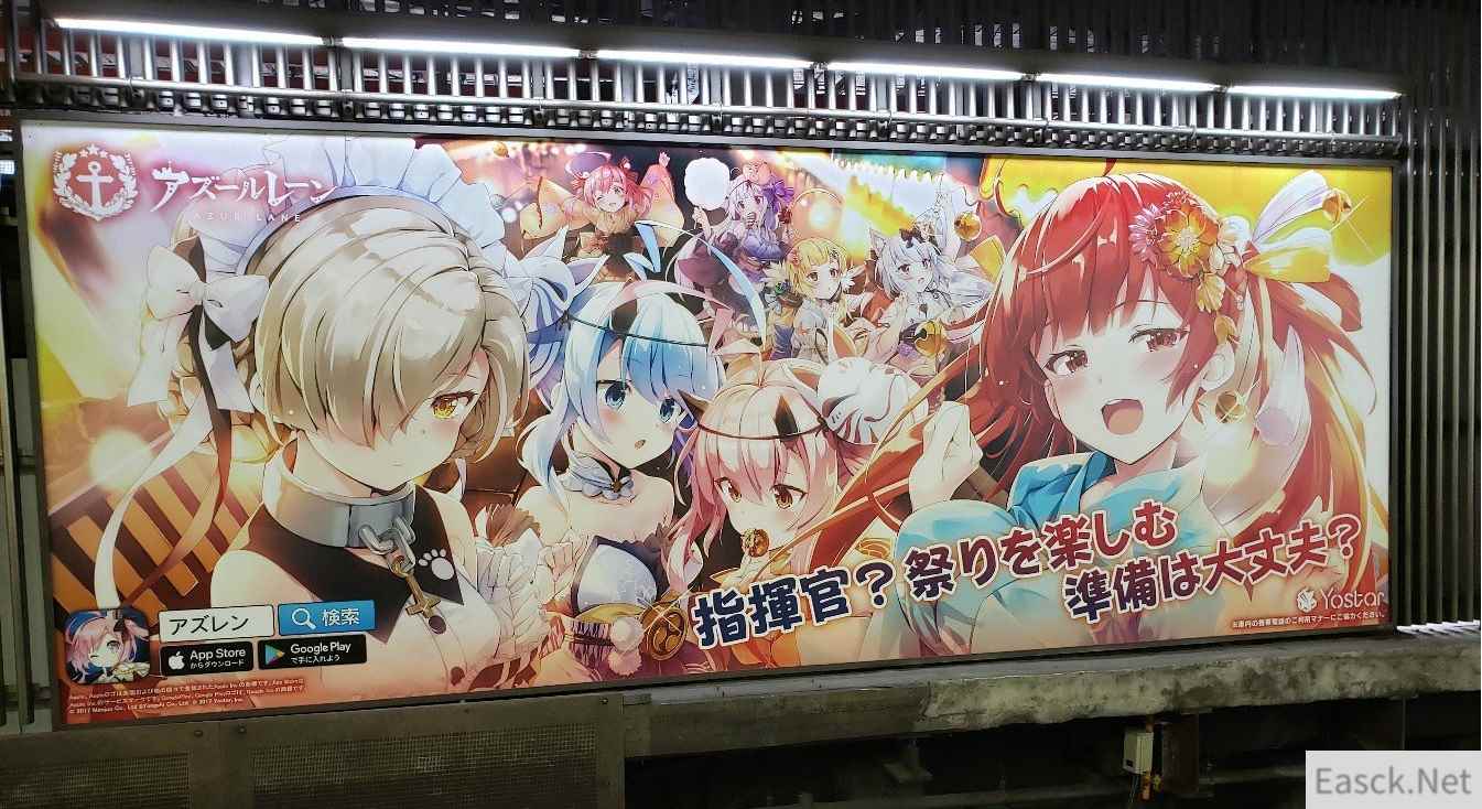《碧蓝航线》欢乐祭典雪风参上?指挥官们准备好了吗?