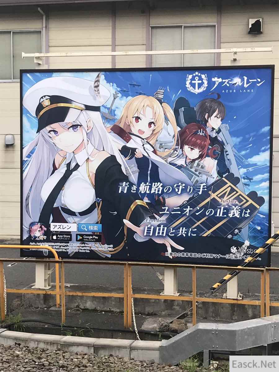 《碧蓝航线》月末白鹰主题活动确定 企业克爹携手新舰娘登场