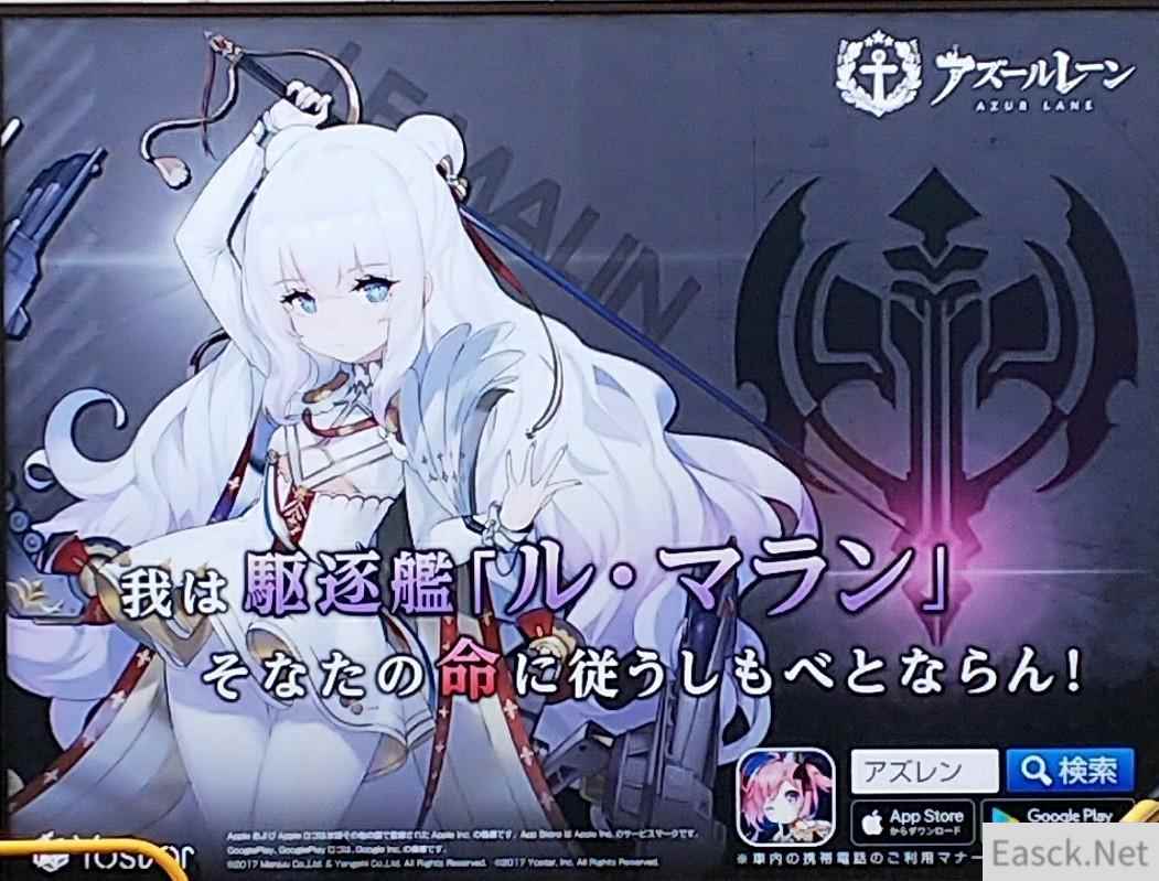 《碧蓝航线》凯旋炮复刻预定 法国新船即将登场
